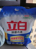立白除菌去渍洗衣粉大袋7.4斤家庭装低泡易漂柔顺不伤手 实拍图