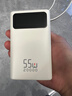 京东京造55W充电宝自带线20000mAh3c认证可上飞机京东自营移动电源小巧适用苹果17华为小米笔记本电脑白色 实拍图