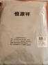 恒源祥【热卖50W套】秋衣秋裤男女保暖内衣秋冬棉毛衫全棉中老年套装 实拍图