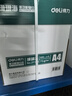 得力（deli）珊瑚海A4打印纸 75g500张*5包一箱 双面打印 加厚复印纸 整箱2500张ZF369 实拍图