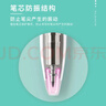 斑马牌（ZEBRA） 日本JJZ66速干中性笔文具时空舱按动笔bLen减震低重心jnc学生考试用水性笔黑笔 JNC-0.5/黑色【5支装】 实拍图