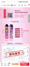 雷达(Raid) 基孔肯雅热杀虫剂喷雾 600ml 清香型 杀蟑喷雾 杀虫气雾剂 实拍图