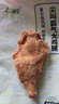 上鲜 尖叫霸气大鸡腿(奥尔良味)230g*4袋 麦肯烤全腿空气炸锅食材 实拍图