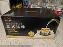 隅田川 进口特浓挂耳黑咖啡粉 节日送礼礼盒 意式口味 8g*24片装 实拍图