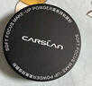 卡姿兰（Carslan）黑磁散粉定妆蜜粉饼控油遮瑕持久防汗不脱妆(透明色)8g生日礼物女 实拍图