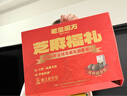 老金磨方红枣黑芝麻丸豆乳饮料健康中秋送礼礼品团购 芝麻福礼1.15kg 实拍图