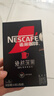 雀巢（Nestle）速溶美式绝对深黑咖啡0糖0脂*健身燃减深烘1.8g*8包 实拍图