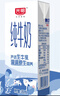 光明 纯牛奶200ml*24盒 早餐奶营养奶家庭分享装送礼佳品送礼 实拍图