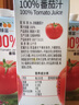 臻富（jufoo）纯果汁100%番茄汁1kg*6大瓶 不加糖盐西红柿汁果蔬汁饮品饮料整箱 实拍图