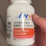 麦德氏IN狗狗钙片约380片宠物狗补钙幼犬成犬老年犬健骨补钙大型犬 实拍图