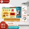 洲星牌马蹄粉纯正马蹄糕粉模具工具高达椰浆椰汁千层糕原料荸荠粉广州 初学者工具+250克千层套餐 实拍图