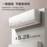 格力（GREE）大1匹 云佳 新一级能效 变频冷暖  壁挂式空调挂机 格力省电空调KFR-26GW/NhGd1B 家电国家补贴 实拍图