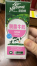 澳伯顿So Natura脱脂牛奶200mlx24 整箱澳大利亚原装进口  实拍图