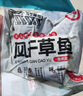 鄂峰 腊鱼咸鱼风干草鱼块 半干半湿腊鱼块湖南腊鱼干货湖北土特产腌鱼 风干草鱼块半斤【新客尝鲜】 实拍图