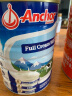 安佳（Anchor）高钙高蛋白全脂奶粉900g罐装男士女士学生成人奶粉新西兰原装进口 实拍图