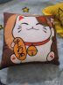 蕾迪琳达卡通居家小抱枕沙发靠垫团购礼品抱枕定制定做 招财猫 36*36cm 【套子+芯子直充棉】 实拍图