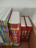 微瑕品 介意慎拍 自我刷新 Hit Refresh进口原版 英文 实拍图