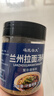 兰州拉面汤料正宗牛肉面汤料包兰州特产家用煮方便面调料底料130g 1罐 实拍图