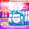 蓝月亮 深层洁净洗衣液套装 薰衣草香 2kg瓶装*2+1kg补充装*3  强效去污 实拍图