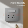 公牛（BULL）开关 86型墙面家用插座 带USB网线 空调电视墙壁面板G39星空灰 【五孔带一开双控】 开关 实拍图