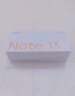 小米Redmi Note13Pro+ 新2亿像素 第二代1.5K高光屏 16GB+512GB 镜瓷白 SU7 5G手机 实拍图