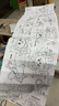 儿童涂鸦画卷超长填色绘画画纸幼儿园宝宝长卷纸加厚涂色画布护墙 热销|太空探险-单盒3米涂鸦画卷 实拍图