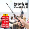惠斯特199翻页笔绿光教师用液晶屏充电激光笔教学投影笔PPT课件翻页器支持希沃白板触控演讲笔伸缩教鞭 实拍图