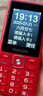 飞利浦（PHILIPS）E536 老年人手机4G全网通超长待机大声音大屏大字体儿童中小学生老人专用按键功能机备用机 绚丽红 实拍图