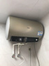海尔（Haier）国家补贴20%电热水器50升PD3 金刚无缝胆终身免换镁棒一级能效节能省电储水式大水量家用京东自营 实拍图