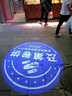 雷帕森广告logo投影灯高清led户外防水招牌门头地面图案定制门店雷射灯 25瓦-旋转-不防水款 实拍图