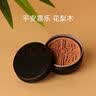 我的精油世界 黑胡桃花梨木精油扩香木办公室卧室床头随身盒香薰扩香器木头 迷宫-黑胡桃木 不含精油 仅扩香木 实拍图