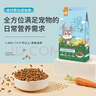 洁西 高纤膨化成兔粮 小兔子粮食垂耳兔食物兔兔通用磨牙营养粮1.5kg 实拍图