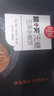 优挚无糖食品黑杂粮饼干粗粮营养代餐饱腹早餐孕妇老年人糖尿病人适量 430g*1盒 实拍图