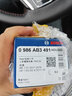 博世（BOSCH）陶瓷配方刹车片适用于 【后片一套】 哈弗H6 哈弗F7 哈弗H5 哈弗H7 H7L 实拍图