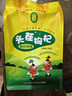 宁安堡 头茬枸杞子 新货宁夏红枸杞小袋装特优250g*2袋 苟杞茶特产 实拍图