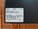 阿迪达斯阿迪达斯 男子 ULTRABOOST 5 运动跑步鞋 IF1483 41码UK7.5码 实拍图
