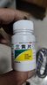 [克极]三黄片 100片 1瓶装 下火药上火泻火通便三焦热盛目赤肿痛口鼻生疮咽喉肿痛牙龈肿痛心烦口渴降火去火的药 实拍图