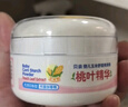 贝亲(Pigeon) 婴儿爽身粉 芦荟精华 含粉扑 140g HA10 实拍图