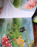 暖房子经典绘本系列第二辑友爱篇：雨中的小红伞童书节儿童节 晒单实拍图