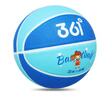 361°篮球中小学训练室内外耐磨5号橡胶儿童玩具蓝球 蓝色 实拍图