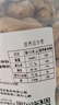 忠信旺良花生坚果带壳水煮咸干柴火休闲零食酥脆河源客家特产新鲜日期 甜酒花生 330g*1袋 新鲜日期 实拍图