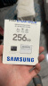 三星（SAMSUNG）256GB TF(MicroSD)存储卡 Endurance耐久卡 U3 V30 行车记录仪 安防监控摄像头内存卡 读速100MB/s 晒单实拍图
