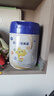 飞鹤星飞帆聚高星 乳铁蛋白高钙CBP(3-14岁)儿童奶粉800g*6 限定礼盒 实拍图
