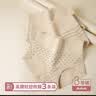 顶瓜瓜女士彩棉高腰收腹内裤舒适棉氨印花内裤3条装33045 简约经典 160  实拍图