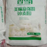 香雪面粉 中筋粉 美味富强粉 5kg*5包 实拍图