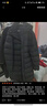 京东京造羽绒服25秋冬新款连帽加绒加厚面包服冬季长款羽绒服 灰色 3XL 实拍图