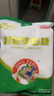 京糖精制绵白糖508g 中华老字号 烘焙冲饮烹饪调味 实拍图