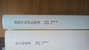 鹿特丹的伊拉斯谟：辉煌与悲情 实拍图