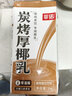 菲诺 厚椰乳带盖1L/盒装生椰拿铁椰奶椰浆椰子汁咖啡店商用 【加盖】燕麦奶 1L*2盒 实拍图
