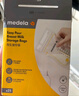 美德乐（Medela）储奶袋存奶袋母乳储存保鲜一次性奶袋210ml*25片/盒 实拍图